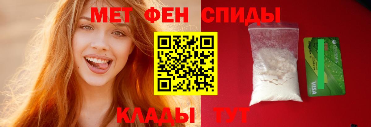 АМФЕТАМИН Premium Соль-Илецк