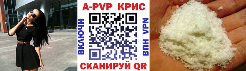 блэк спрут маркетплейс Соль-Илецк Alpha PVP кристаллы