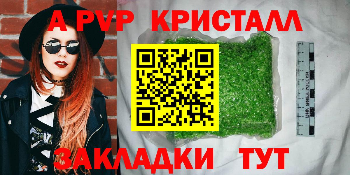 Alfa_PVP СК  Вход с VPN  А ПВП СК КРИС  Соль-Илецк 