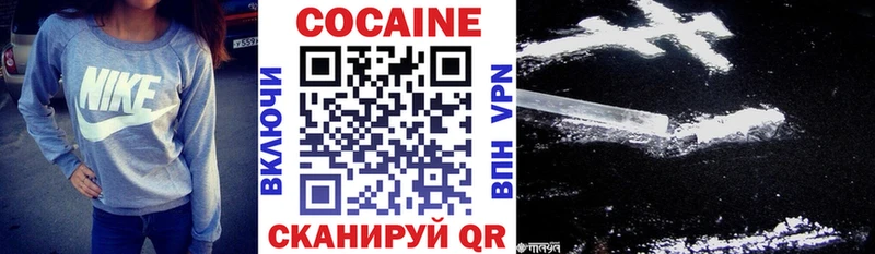 Кокаин VHQ  shop состав  Соль-Илецк 