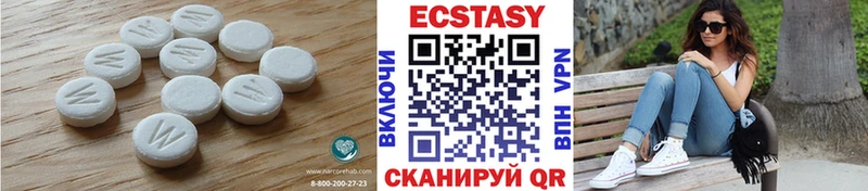 купить закладку  Соль-Илецк  Экстази Дубай 
