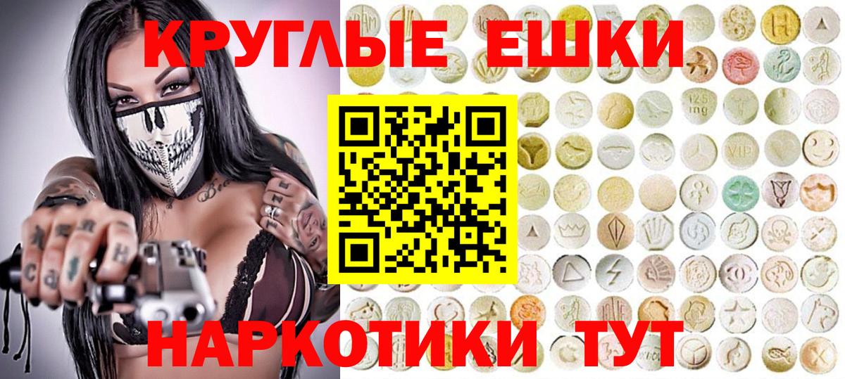 ЭКСТАЗИ 250 мг  купить  сайты  Ecstasy 280мг  Соль-Илецк  Вход с VPN  ЭКСТАЗИ 
