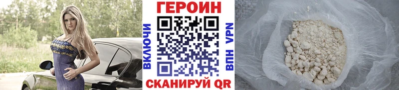 kraken ТОР  Соль-Илецк  ГЕРОИН Афган 