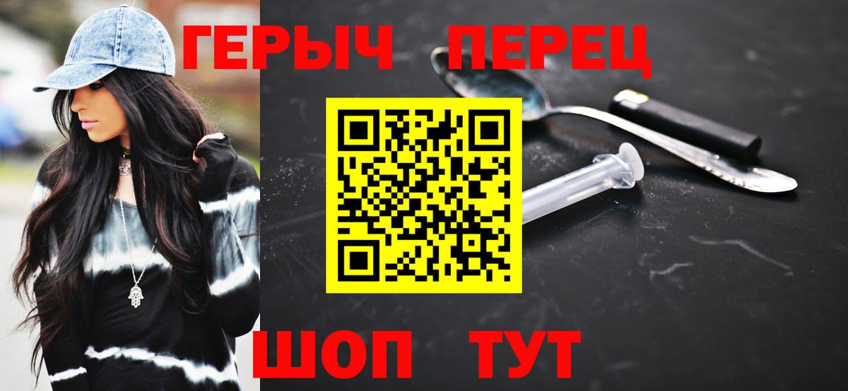 ГЕРОИН Афган Соль-Илецк