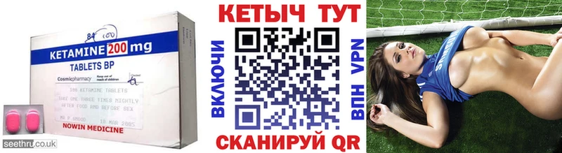 даркнет формула  закладки  мега ТОР  Соль-Илецк  Кетамин ketamine 