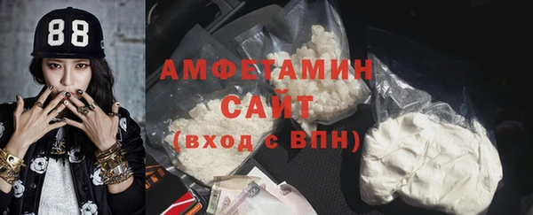 ГАЛЛЮЦИНОГЕННЫЕ ГРИБЫ Балахна