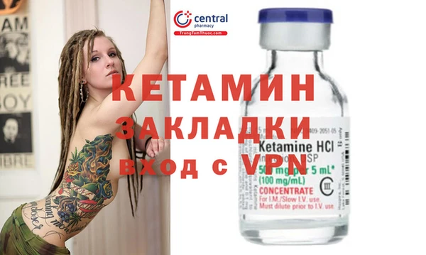 ALPHA PVP Белокуриха