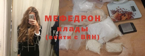 тгк Баксан