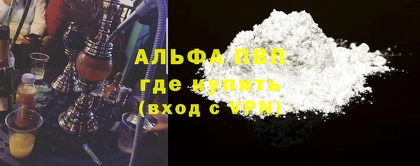 мефедрон Беломорск