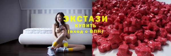 ГАЛЛЮЦИНОГЕННЫЕ ГРИБЫ Балахна