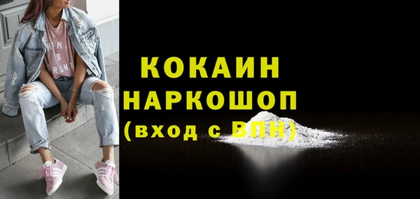 ALPHA PVP Белокуриха