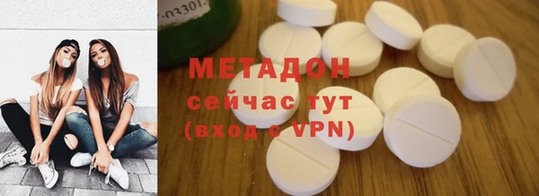 ALPHA PVP Белокуриха