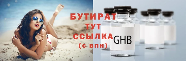 героин Балабаново