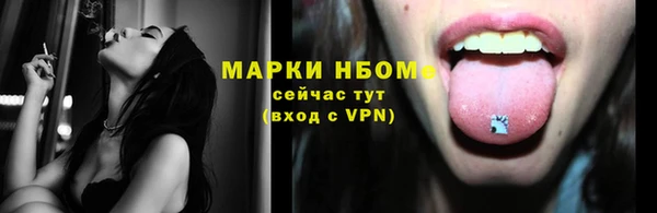 мефедрон Беломорск