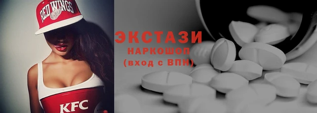 ГАЛЛЮЦИНОГЕННЫЕ ГРИБЫ Балахна