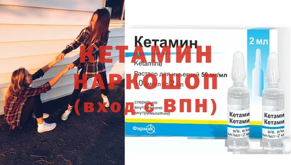 мефедрон Беломорск