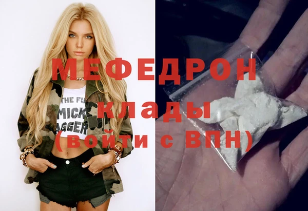 тгк Баксан