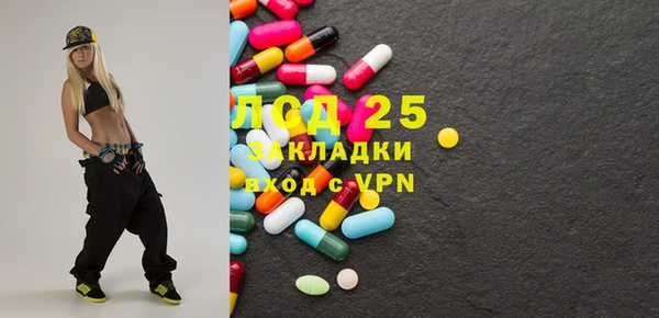 тгк Баксан
