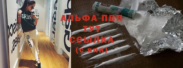 мефедрон Беломорск