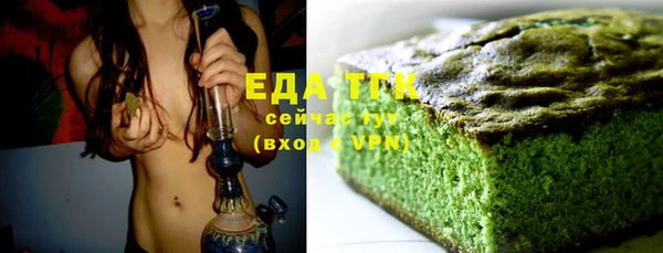 тгк Баксан