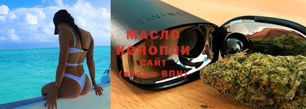 ГАЛЛЮЦИНОГЕННЫЕ ГРИБЫ Балахна