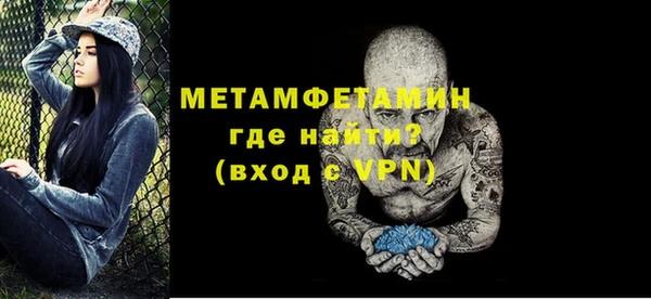 ALPHA PVP Белокуриха