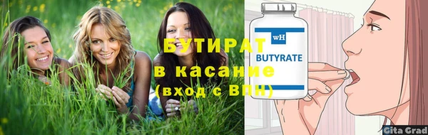 тгк Баксан