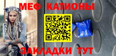 сатива Нарткала