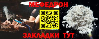 гидра Наро-Фоминск