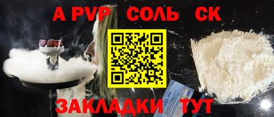 гидра Наро-Фоминск