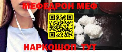 каннабис Нальчик