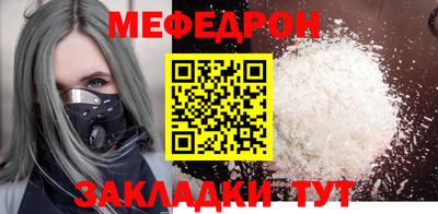 гидра Наро-Фоминск