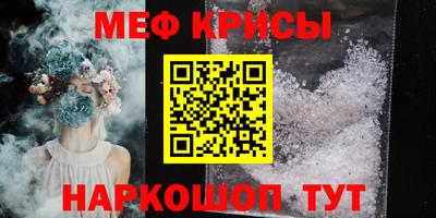 гидра Наро-Фоминск