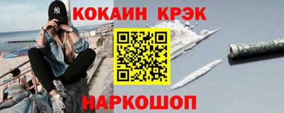 гидра Наро-Фоминск
