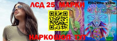 сатива Нарткала