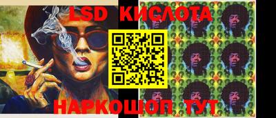 гидра Наро-Фоминск