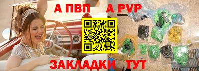 сатива Нарткала