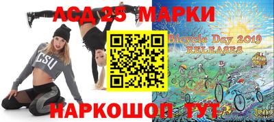 гидра Наро-Фоминск