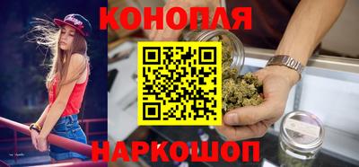 гидра Наро-Фоминск