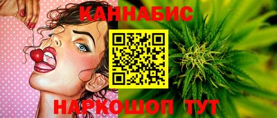 сатива Нарткала