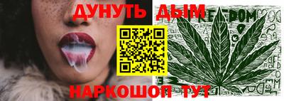 каннабис Нальчик