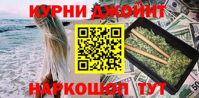 каннабис Нальчик