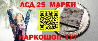 гидра Наро-Фоминск