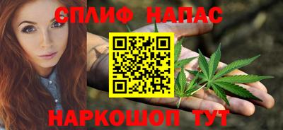 каннабис Нальчик