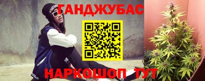 сатива Нарткала