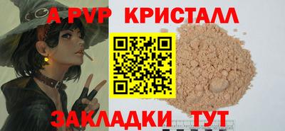 гидра Наро-Фоминск