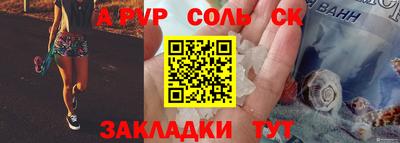 гидра Наро-Фоминск