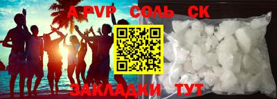 каннабис Нальчик