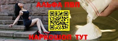 сатива Нарткала