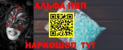 сатива Нарткала